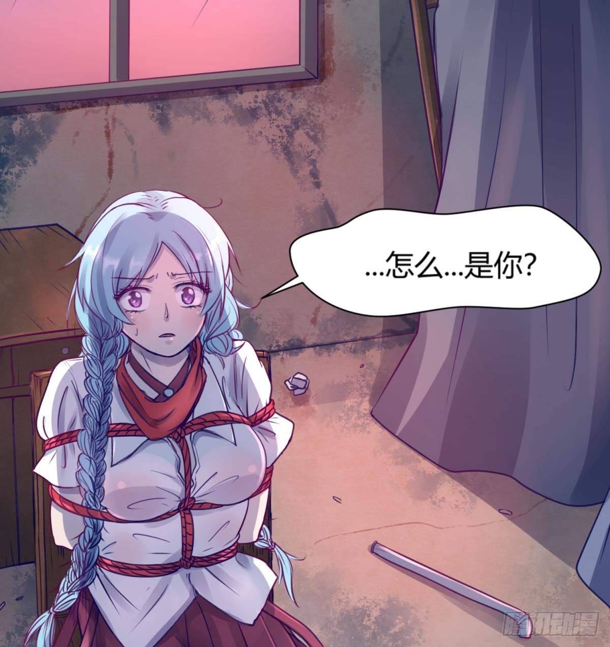 第17话 小心，有阴矛！