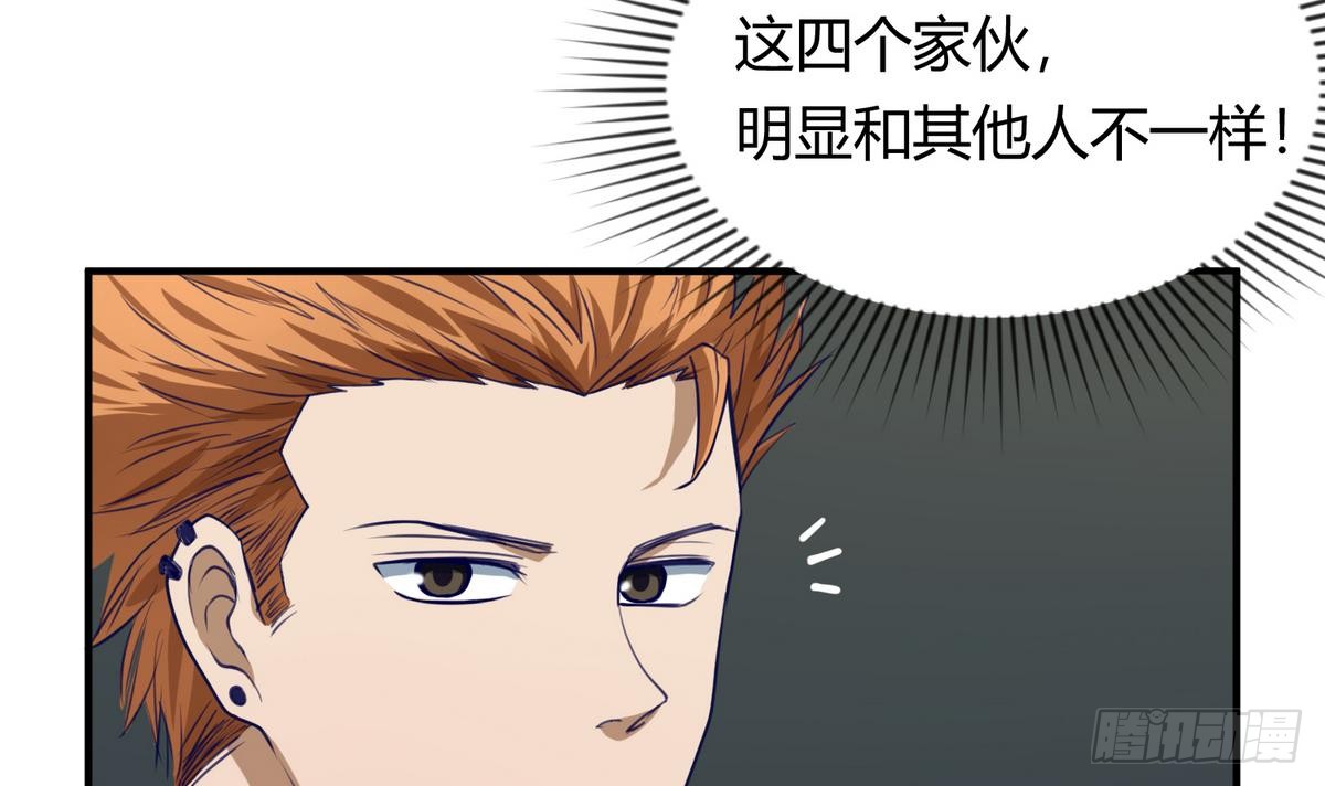 第18话 姐妹相残为高猛？
