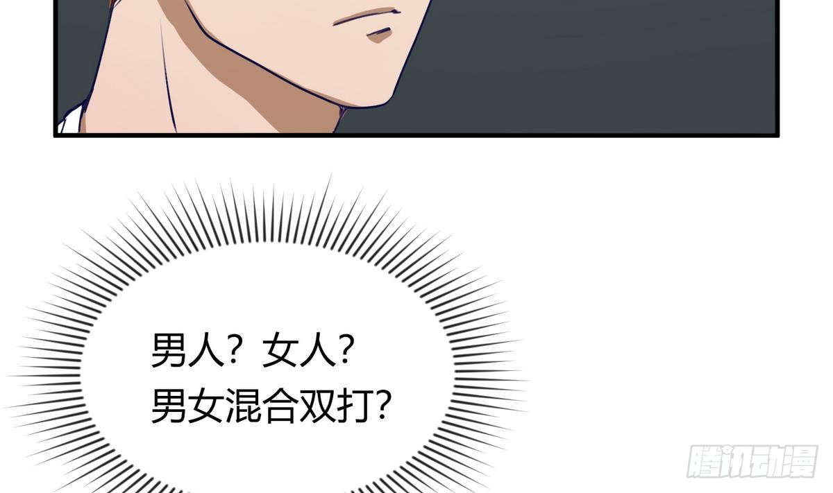 第18话 姐妹相残为高猛？