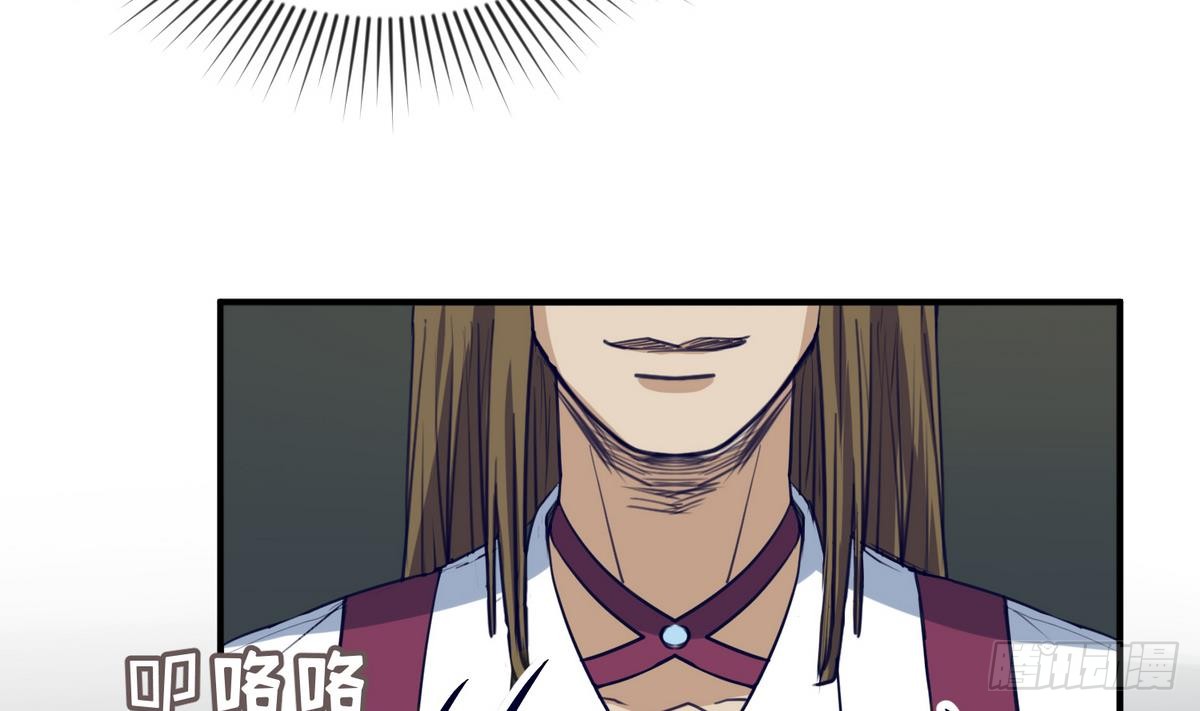 第18话 姐妹相残为高猛？