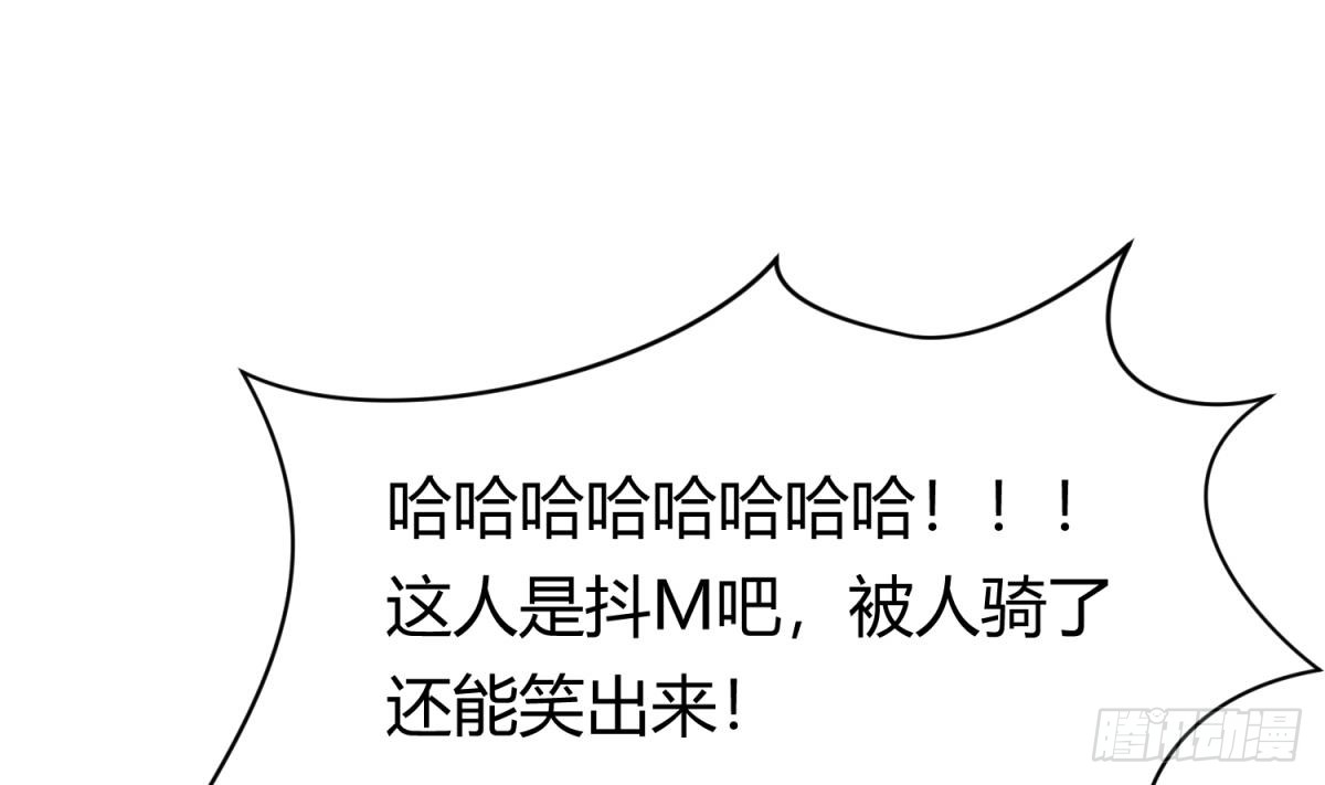 第18话 姐妹相残为高猛？
