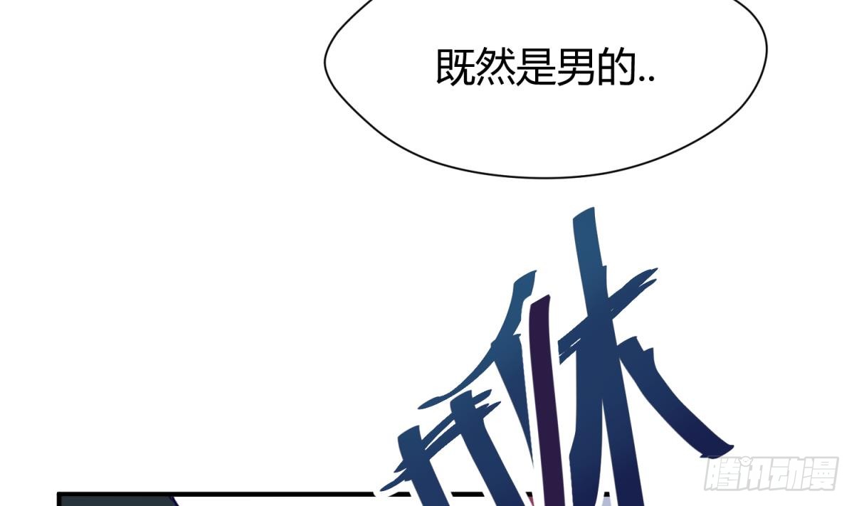 第18话 姐妹相残为高猛？
