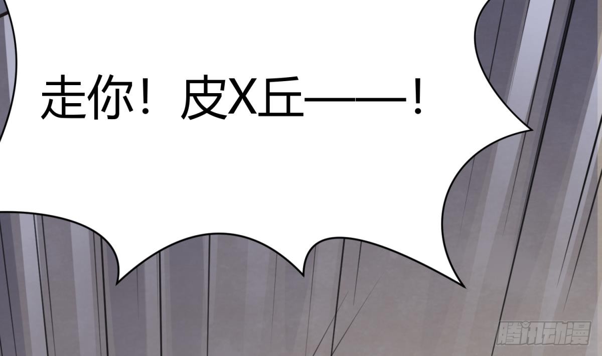 第18话 姐妹相残为高猛？