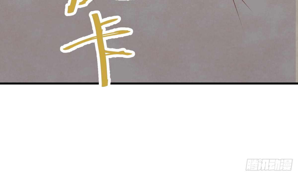 第18话 姐妹相残为高猛？