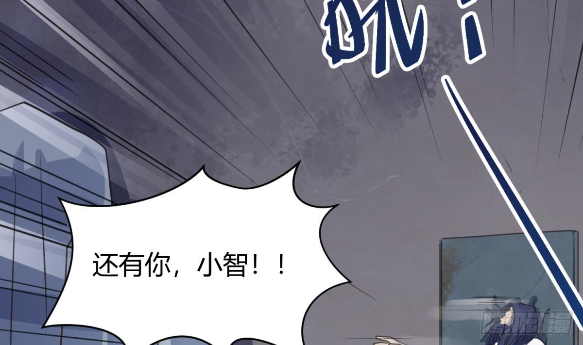 第18话 姐妹相残为高猛？
