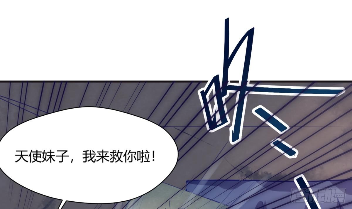 第18话 姐妹相残为高猛？