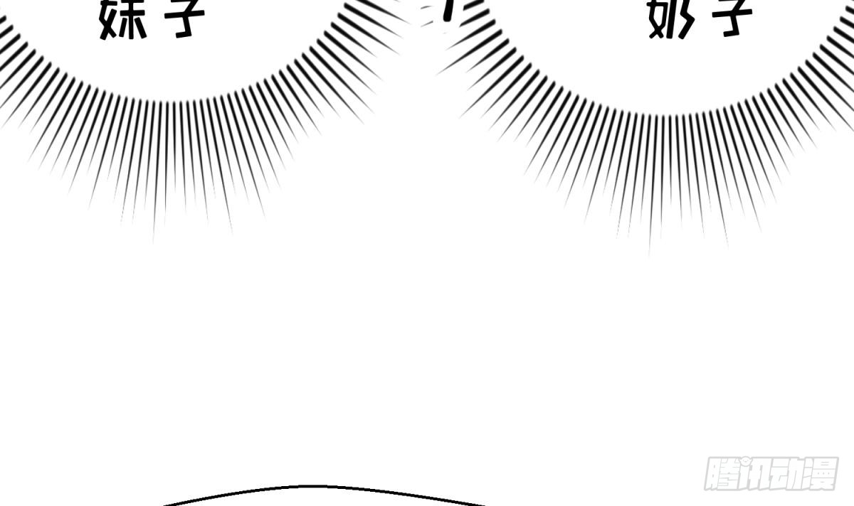 第18话 姐妹相残为高猛？