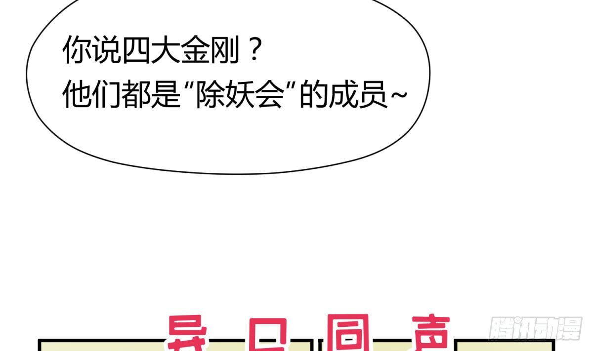 第19话 大哥的诱惑