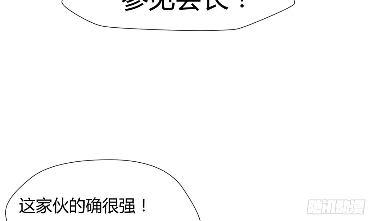 第19话 大哥的诱惑