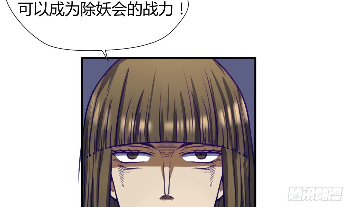 第19话 大哥的诱惑