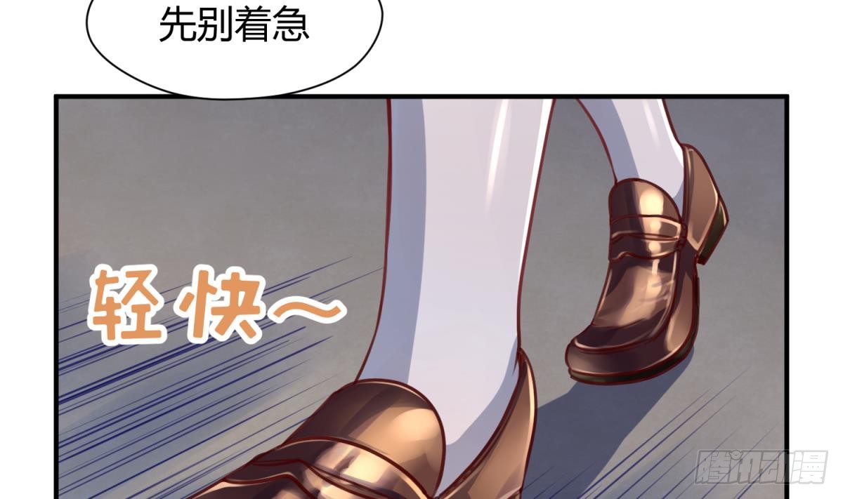 第19话 大哥的诱惑