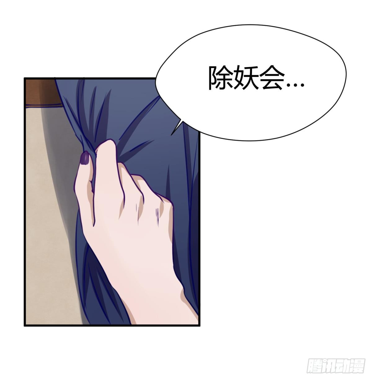 第19话 大哥的诱惑
