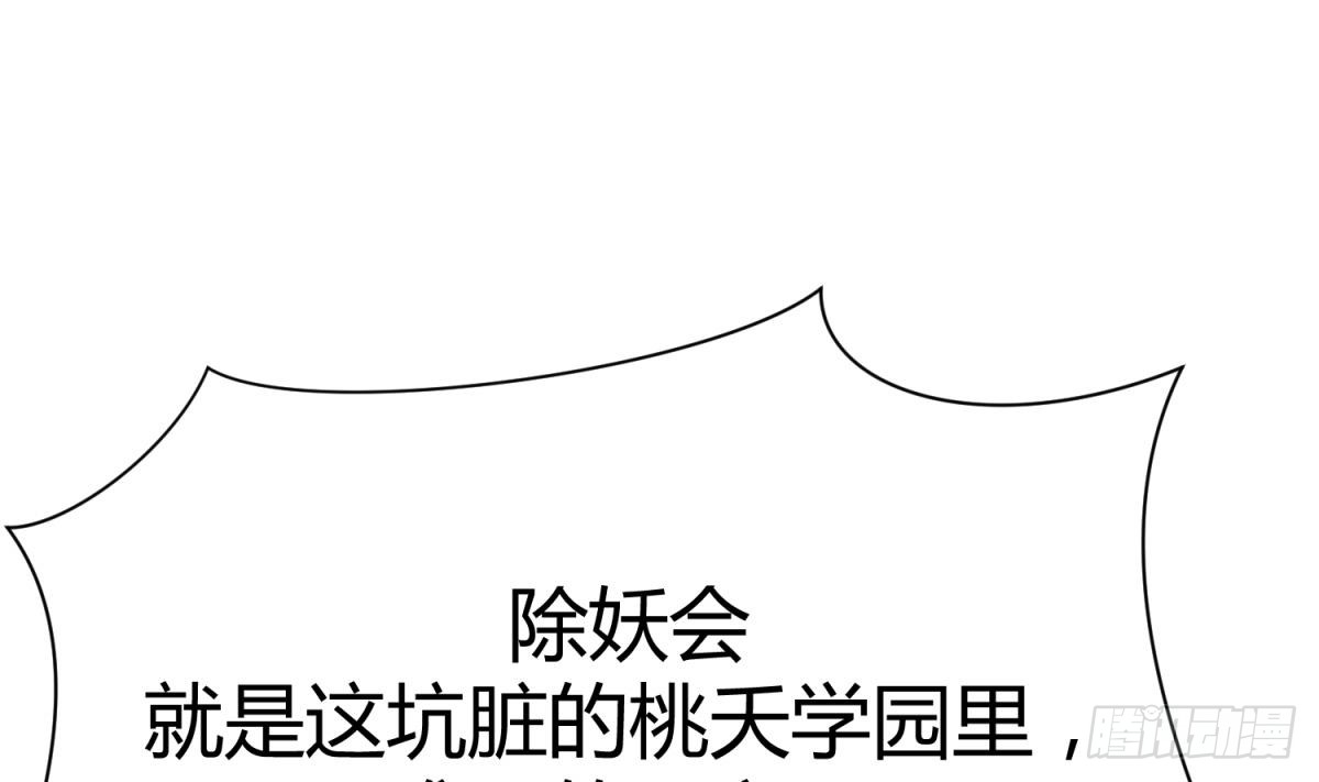 第19话 大哥的诱惑