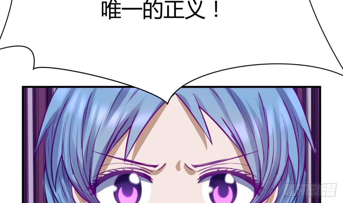 第19话 大哥的诱惑