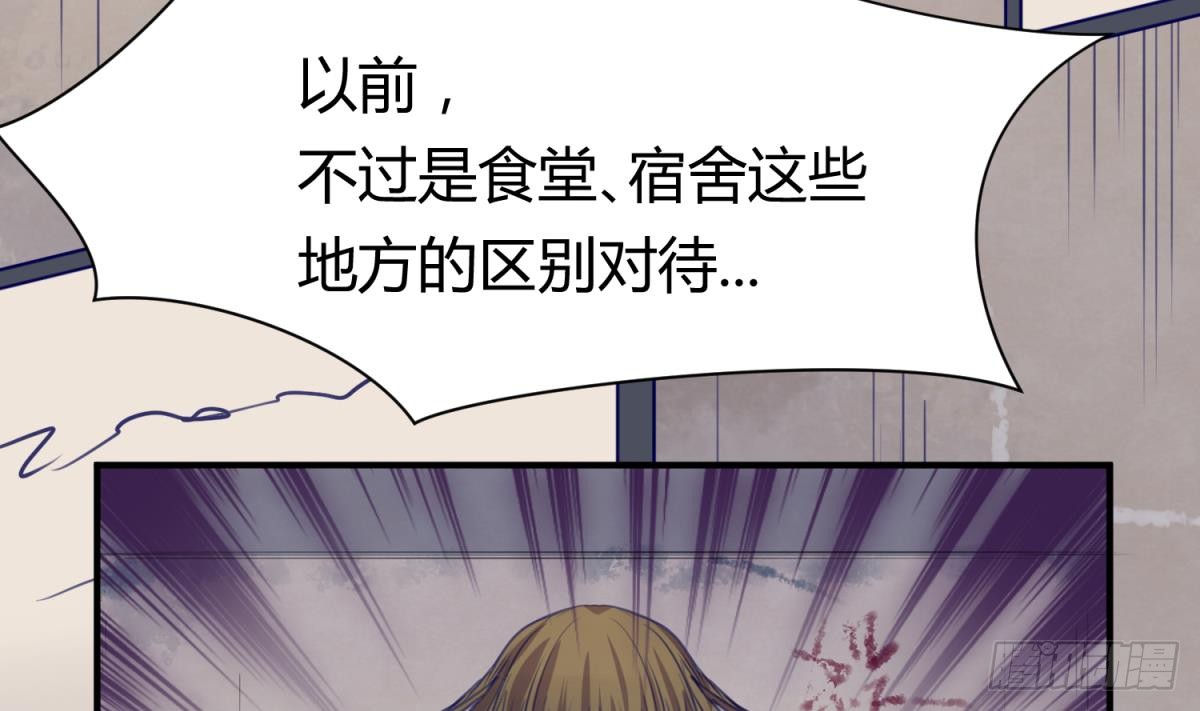 第19话 大哥的诱惑