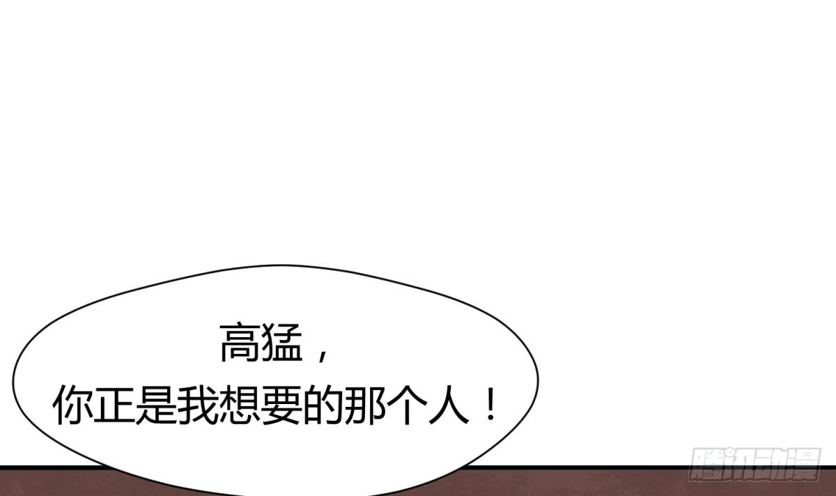 第19话 大哥的诱惑