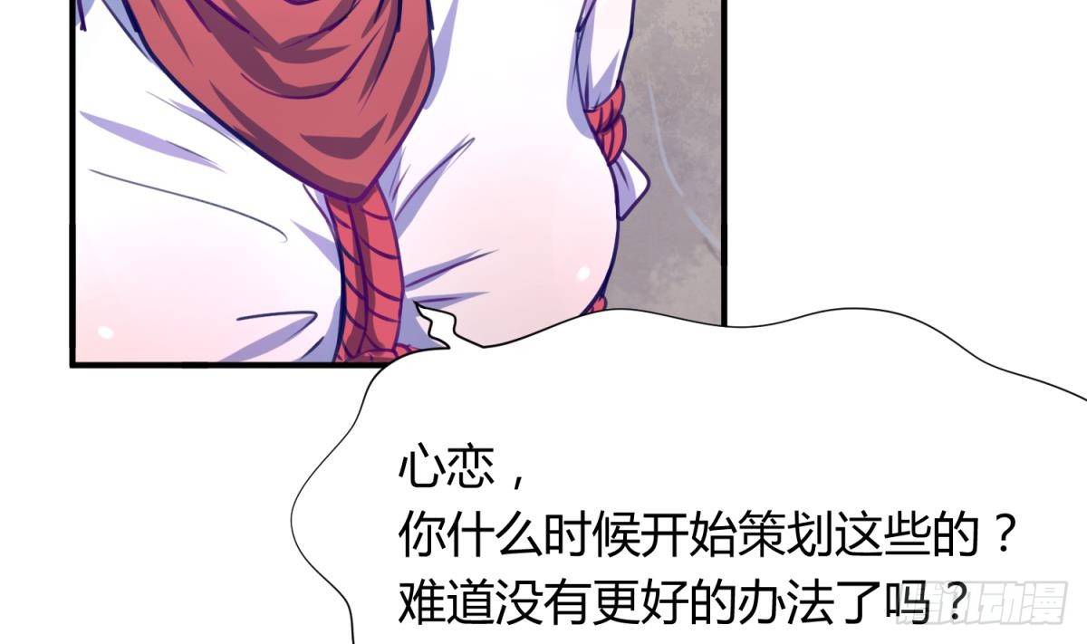 第19话 大哥的诱惑