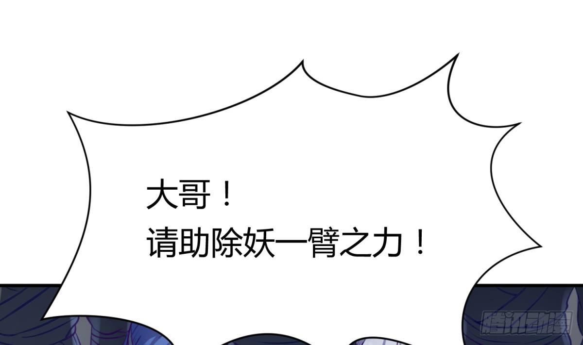 第19话 大哥的诱惑