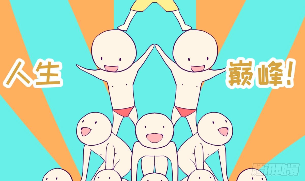 第19话 大哥的诱惑