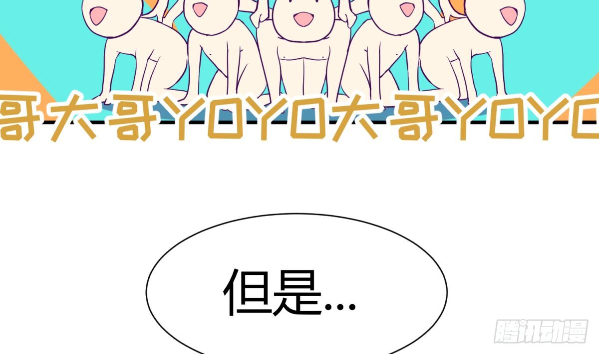 第19话 大哥的诱惑