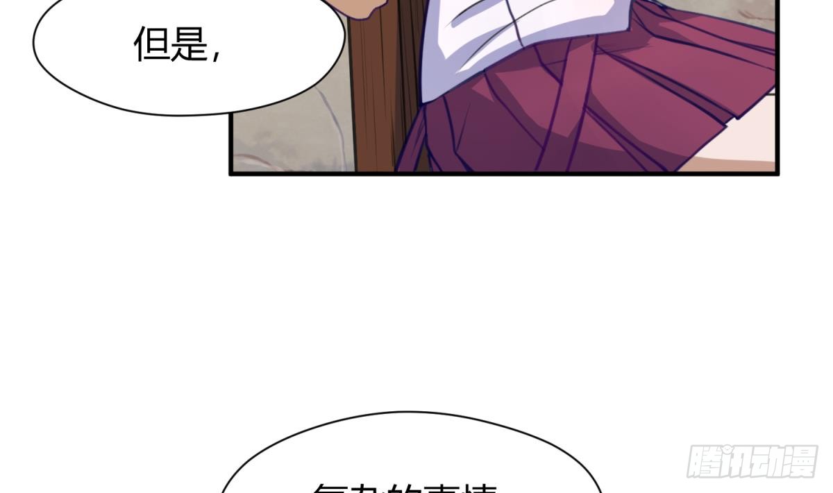 第19话 大哥的诱惑