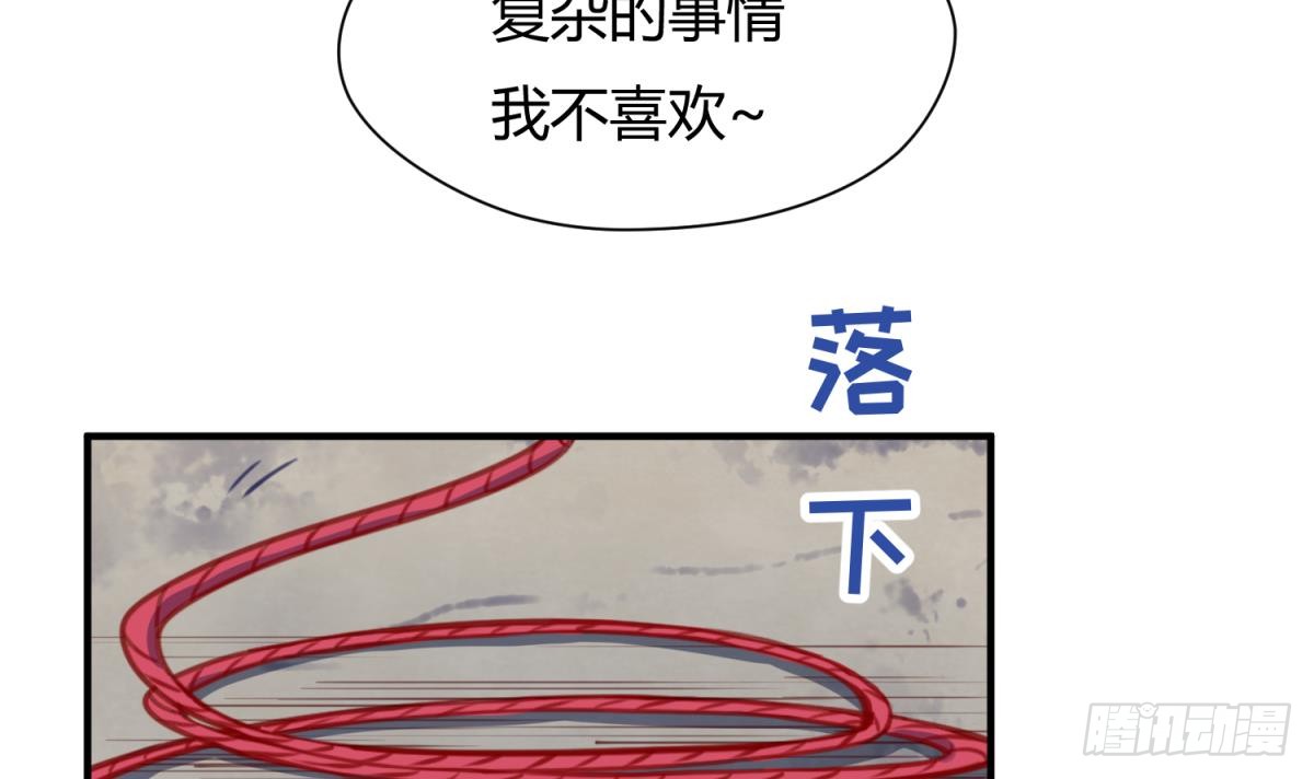 第19话 大哥的诱惑