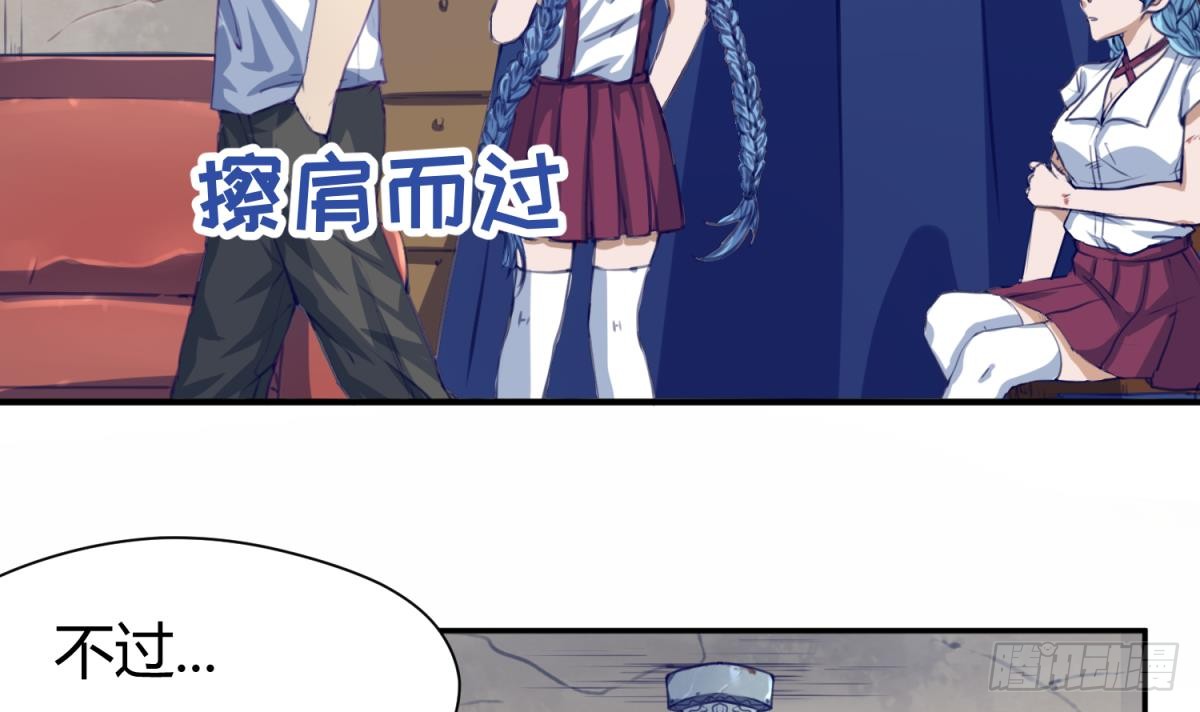 第19话 大哥的诱惑