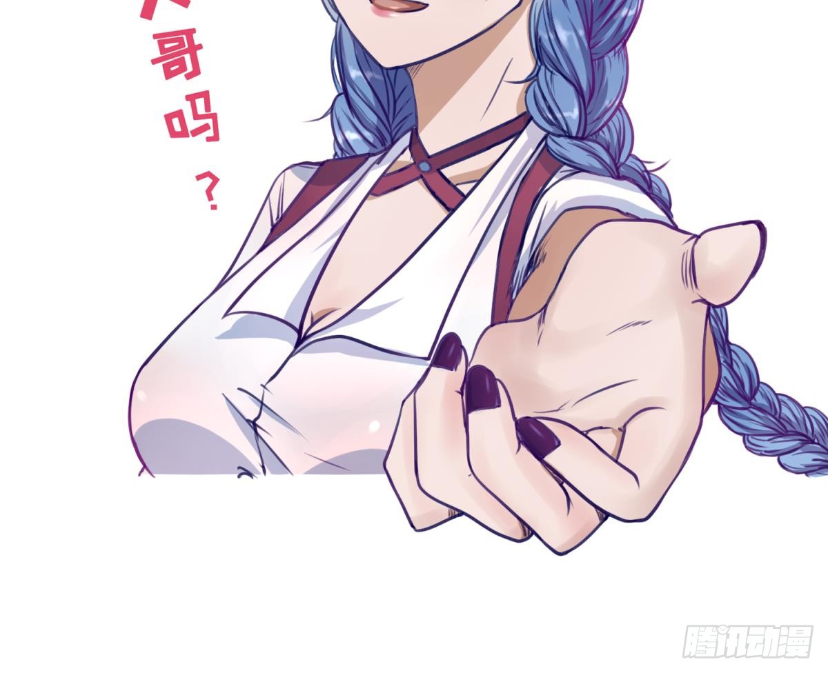 第19话 大哥的诱惑