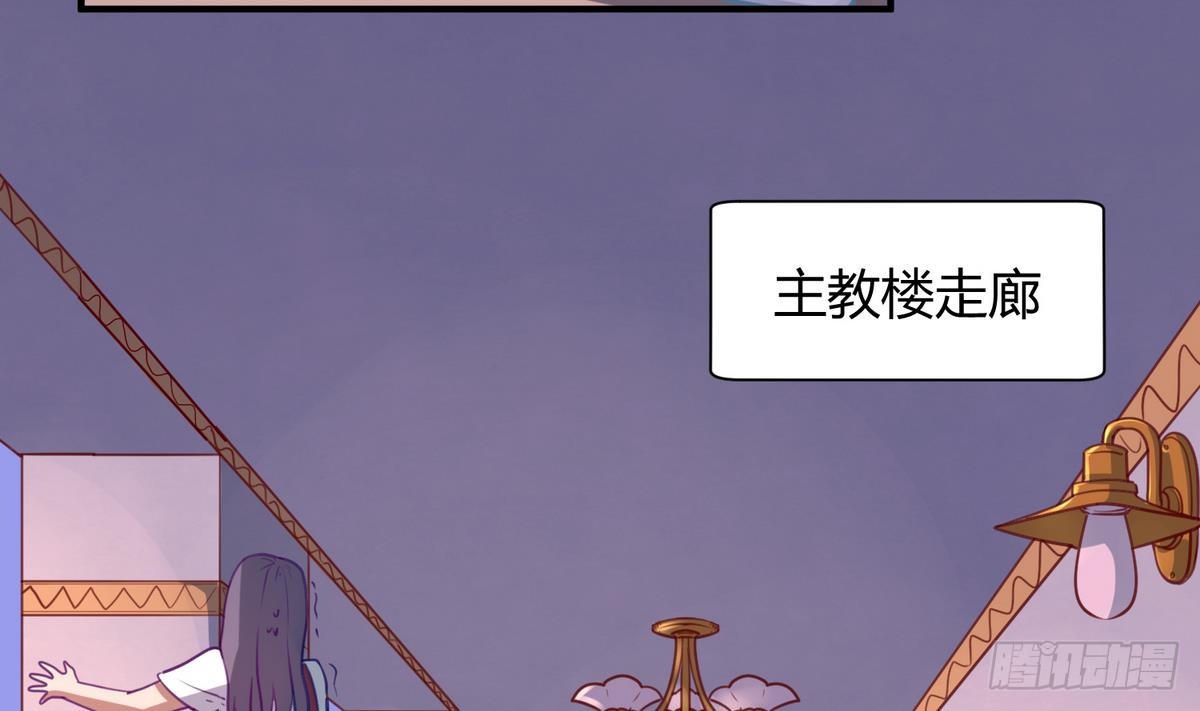 第20话 壁咚！咚！咚！咚！