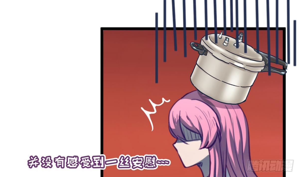 第20话 壁咚！咚！咚！咚！