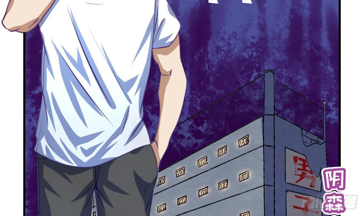 第20话 壁咚！咚！咚！咚！