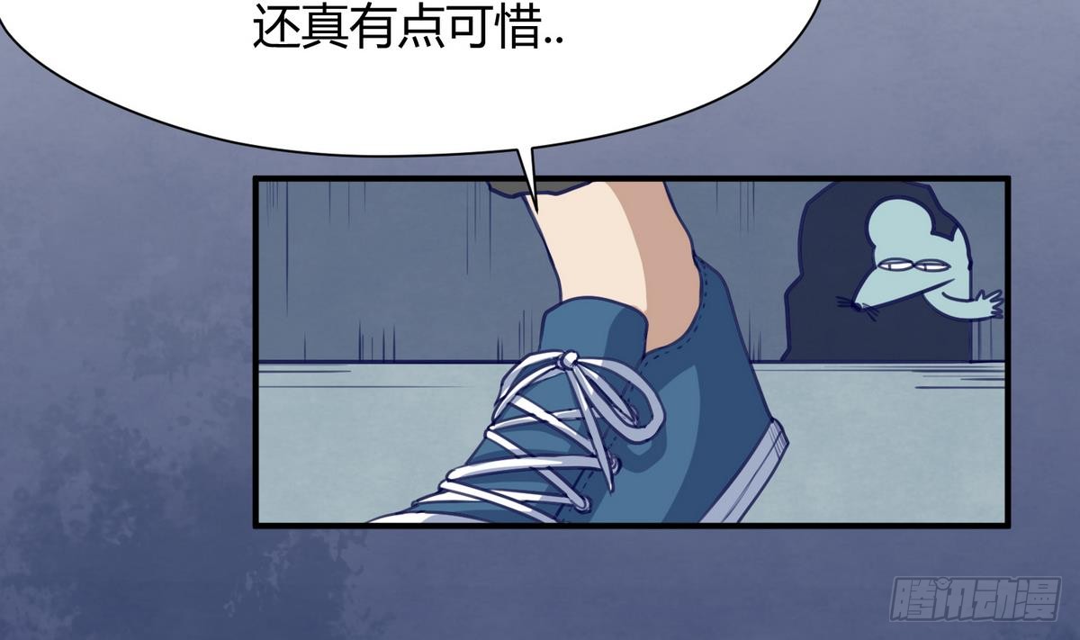 第20话 壁咚！咚！咚！咚！