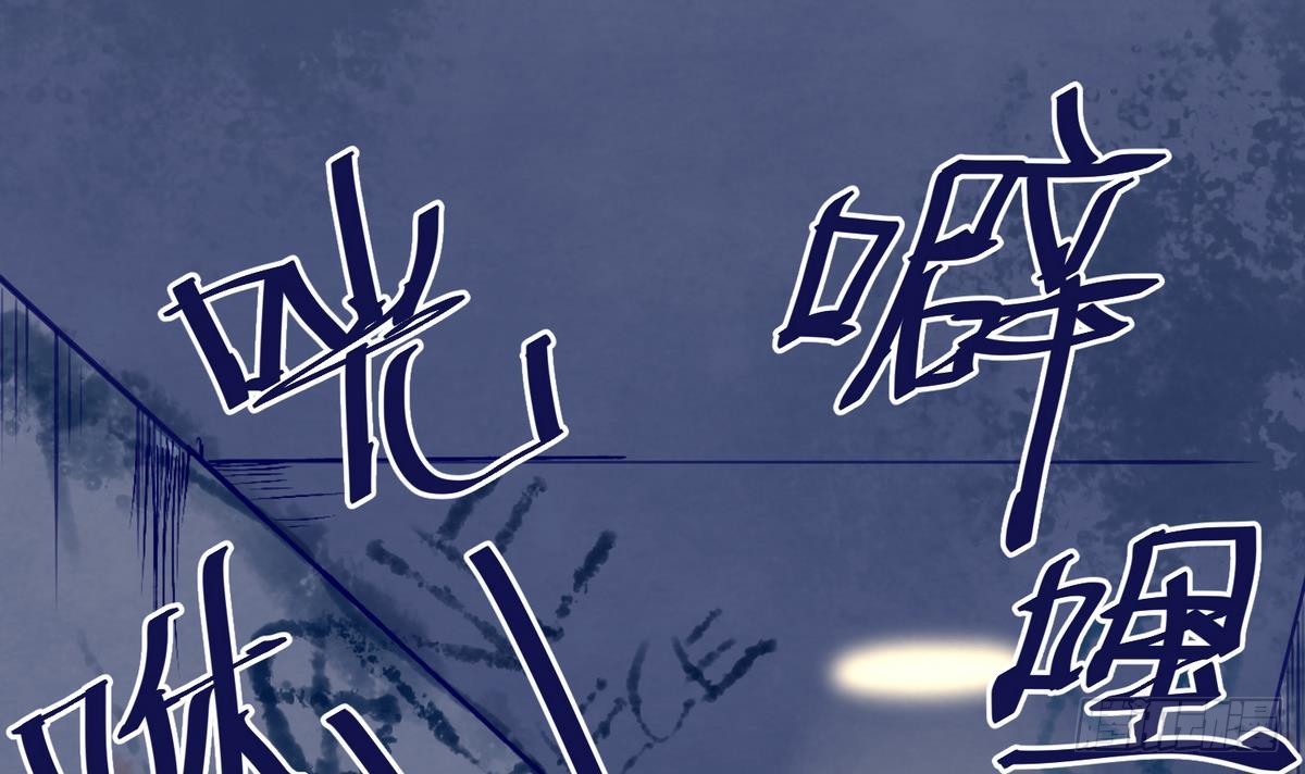 第20话 壁咚！咚！咚！咚！