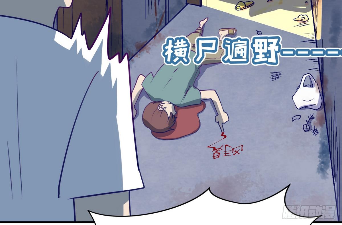 第20话 壁咚！咚！咚！咚！