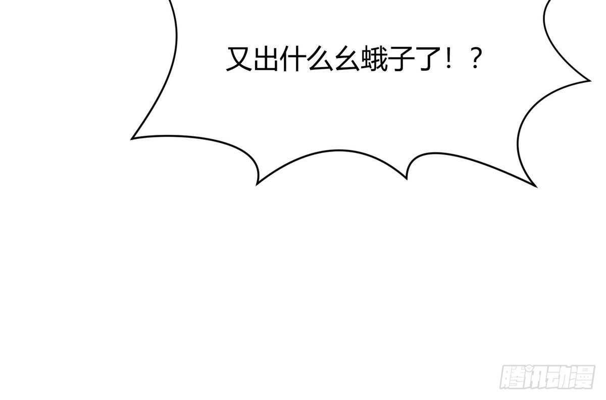 第20话 壁咚！咚！咚！咚！