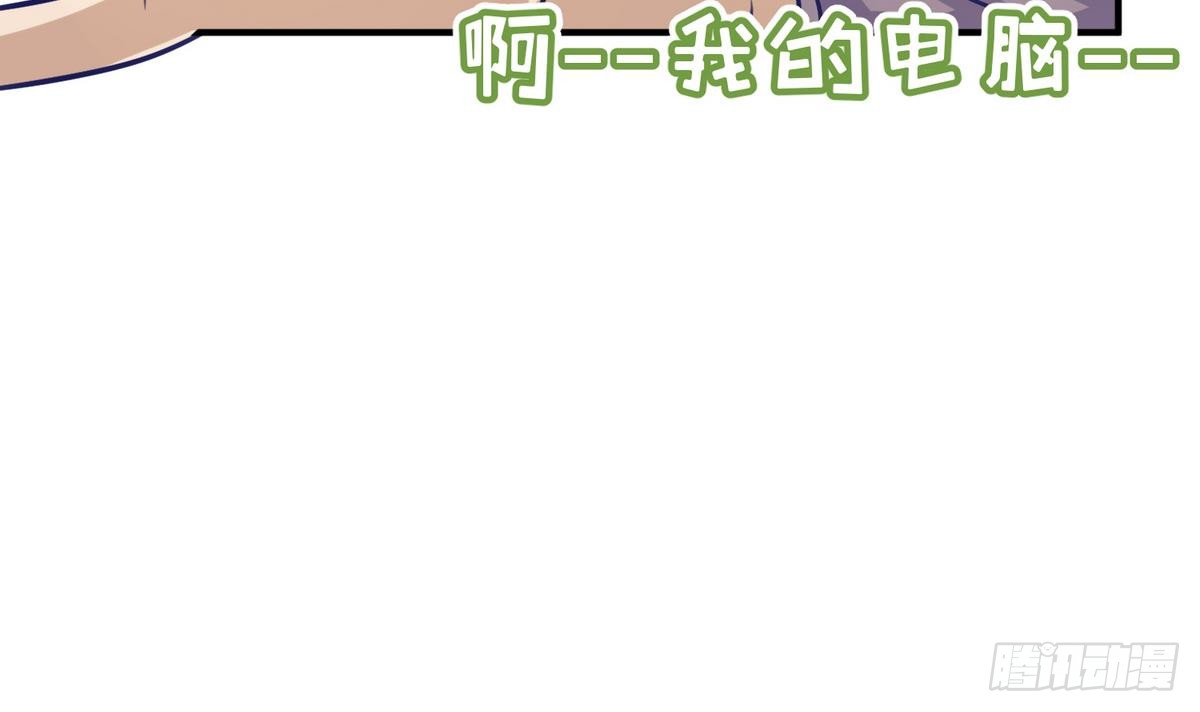 第20话 壁咚！咚！咚！咚！