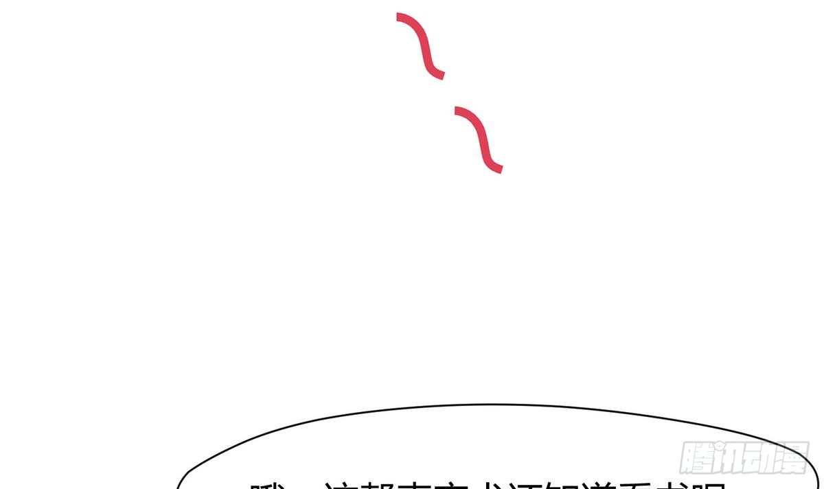 第20话 壁咚！咚！咚！咚！