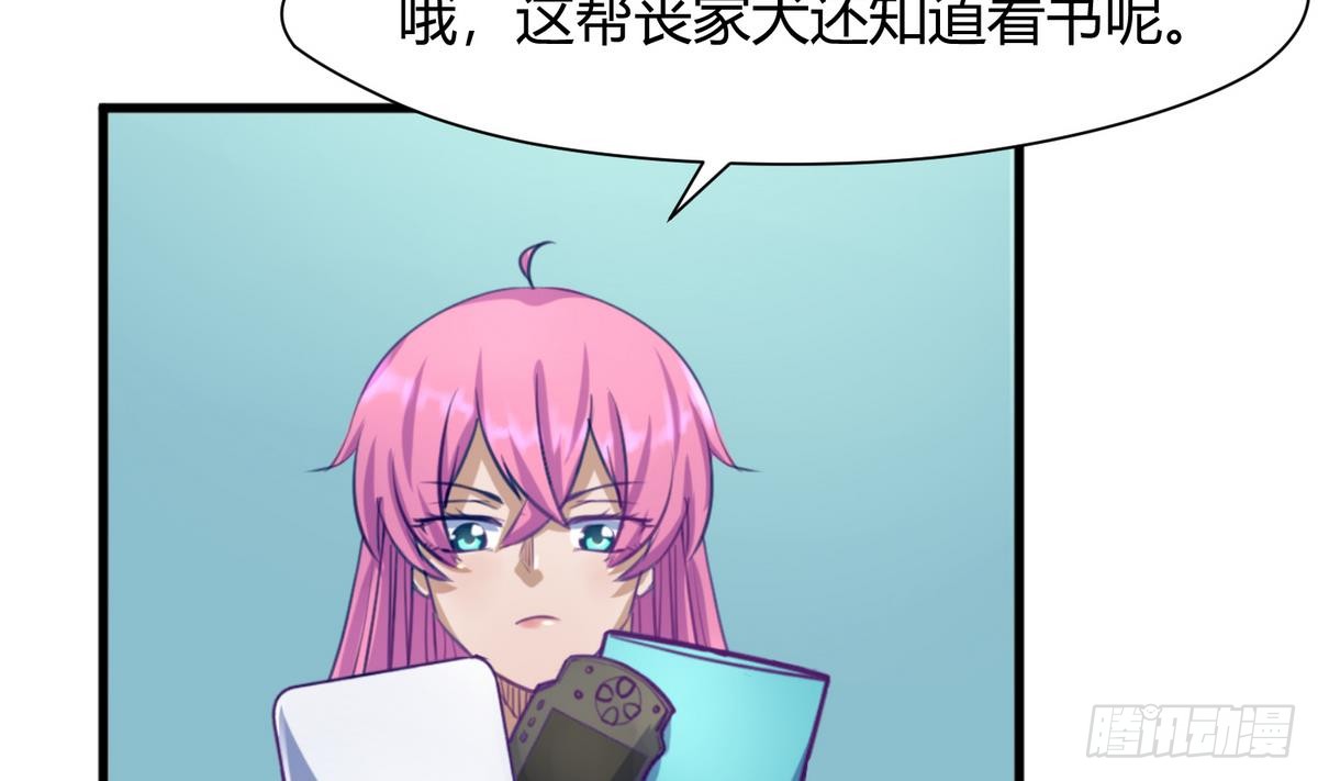 第20话 壁咚！咚！咚！咚！