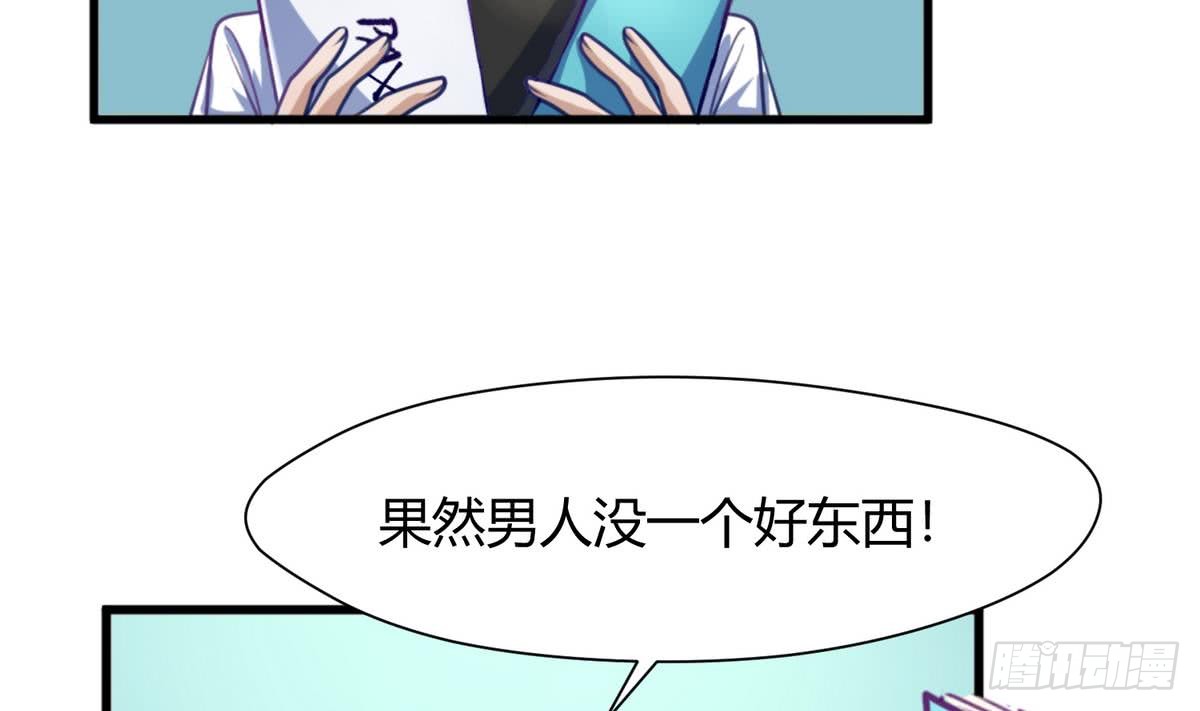 第20话 壁咚！咚！咚！咚！