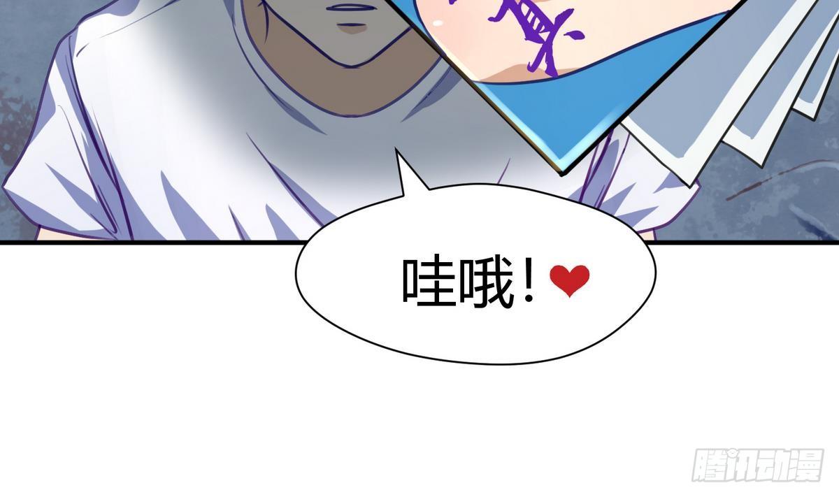 第20话 壁咚！咚！咚！咚！