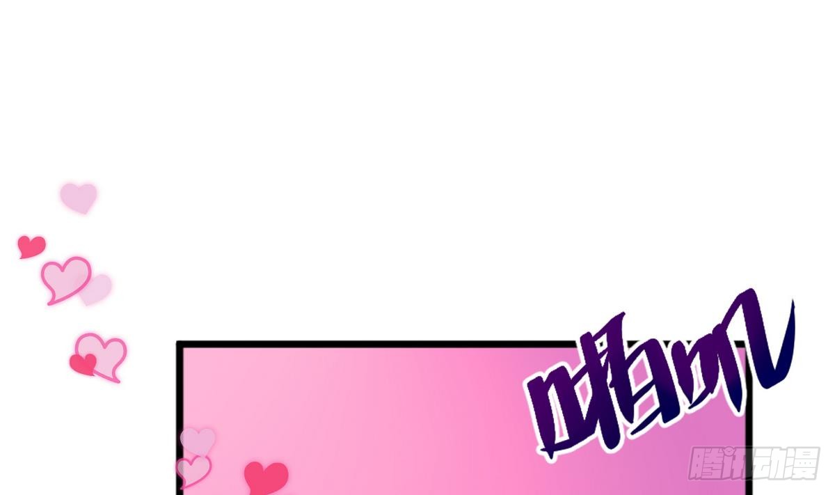 第20话 壁咚！咚！咚！咚！