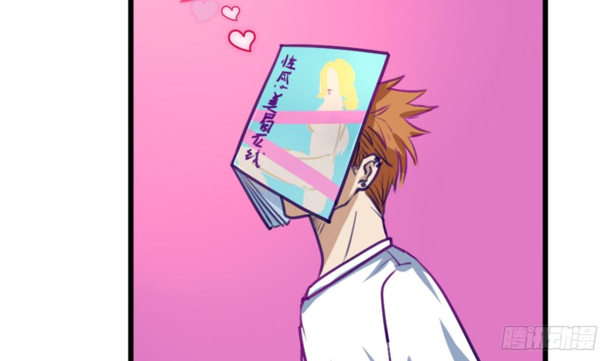 第20话 壁咚！咚！咚！咚！