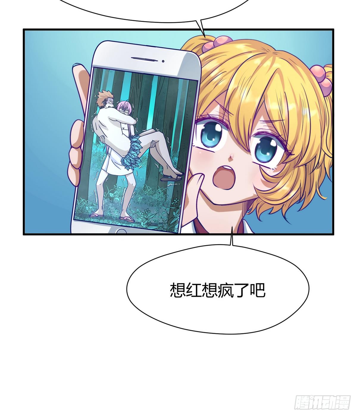 第20话 壁咚！咚！咚！咚！