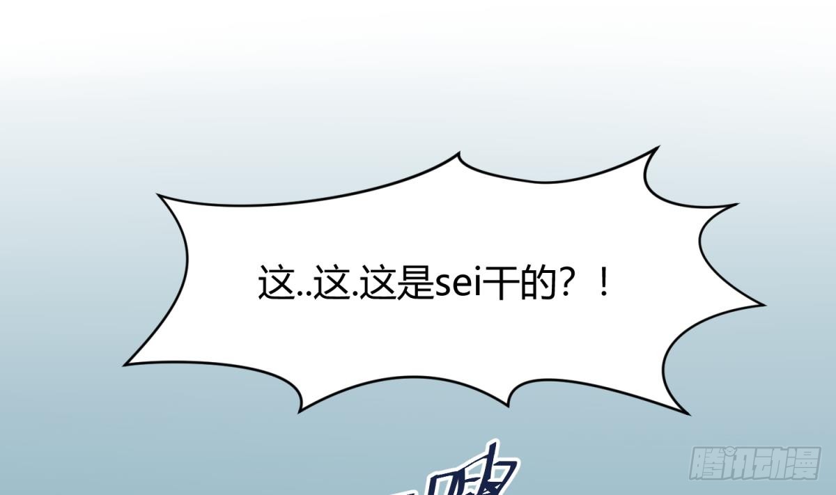 第20话 壁咚！咚！咚！咚！