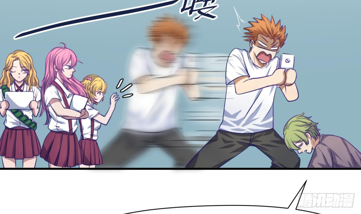 第20话 壁咚！咚！咚！咚！