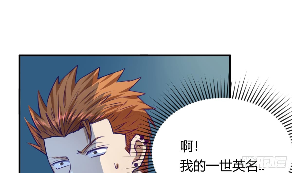 第20话 壁咚！咚！咚！咚！