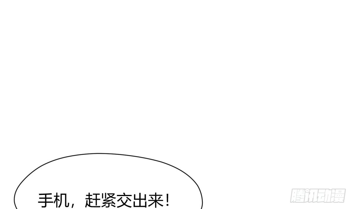第20话 壁咚！咚！咚！咚！