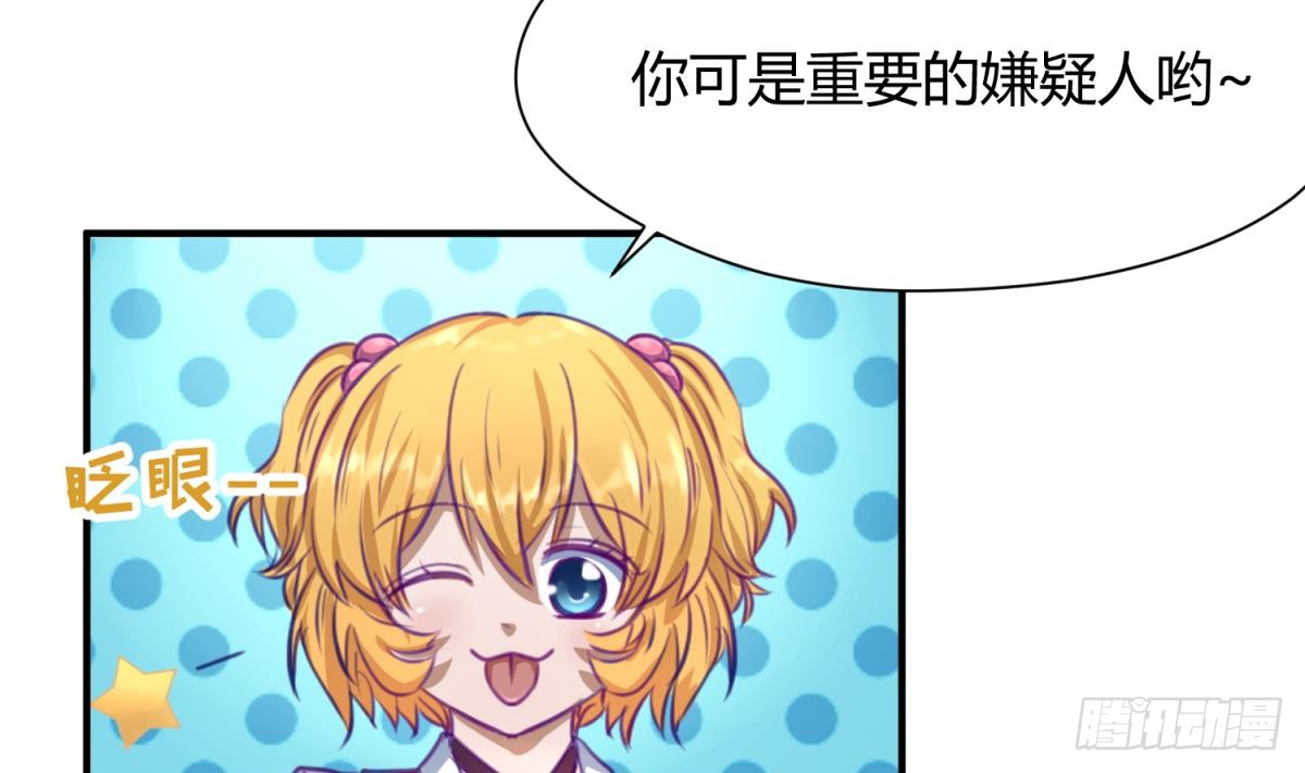 第20话 壁咚！咚！咚！咚！