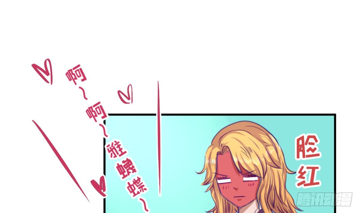 第20话 壁咚！咚！咚！咚！