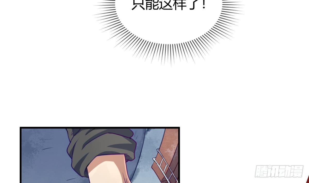 第20话 壁咚！咚！咚！咚！